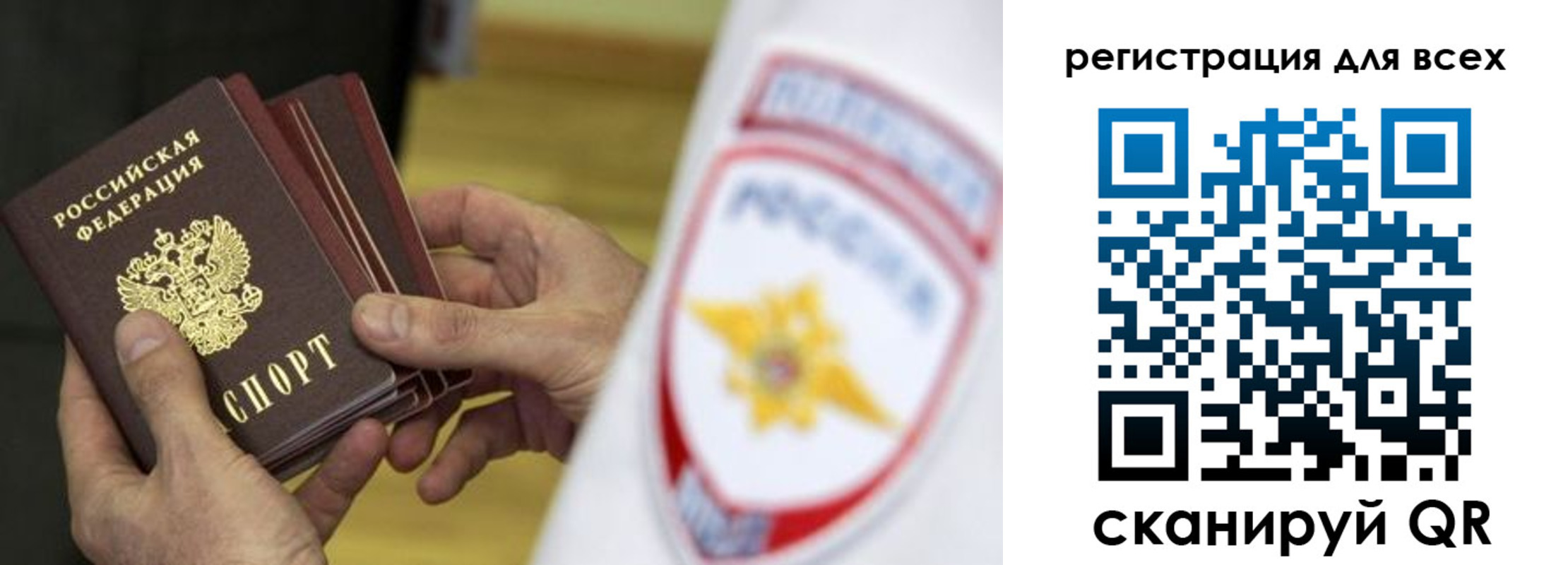 временная регистрация надежно в Калязине