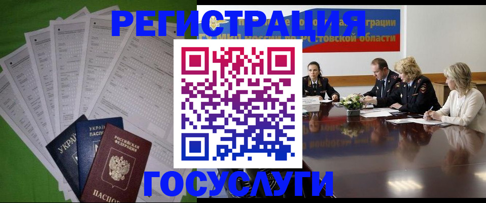прописка от собственника в Калязине