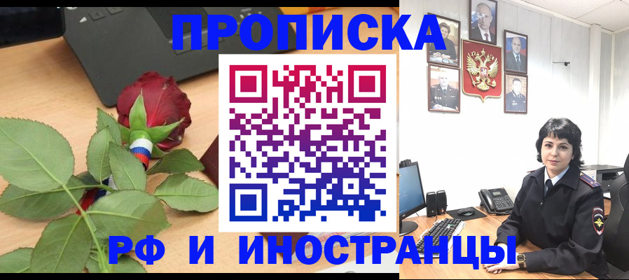временная регистрация собственник в Калязине