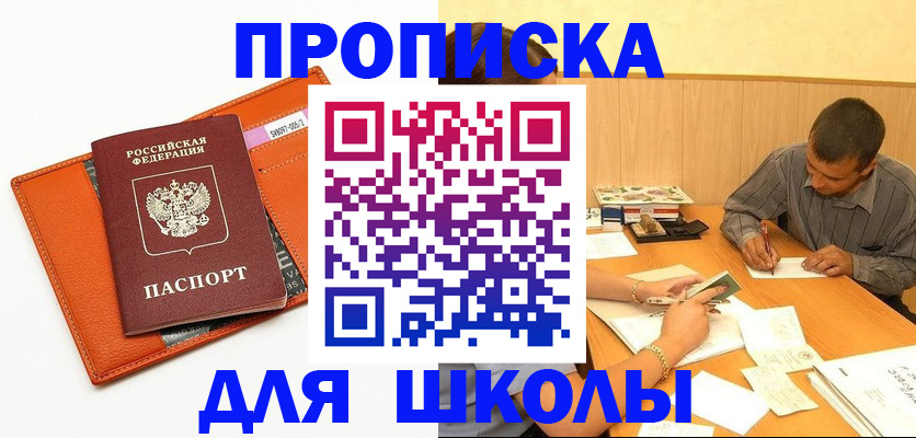 форма 3 в Калязине