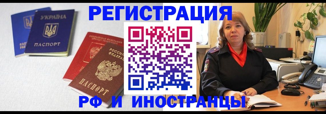 временная регистрация надежно в Калязине
