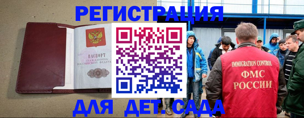 прописка в Калязине